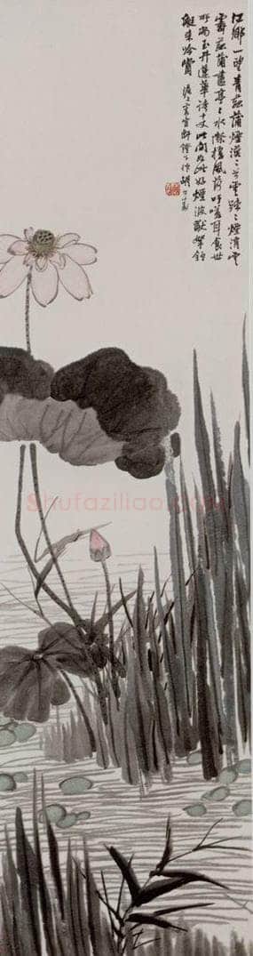 清 胡公寿 《香满蒲塘图轴》 书画作品