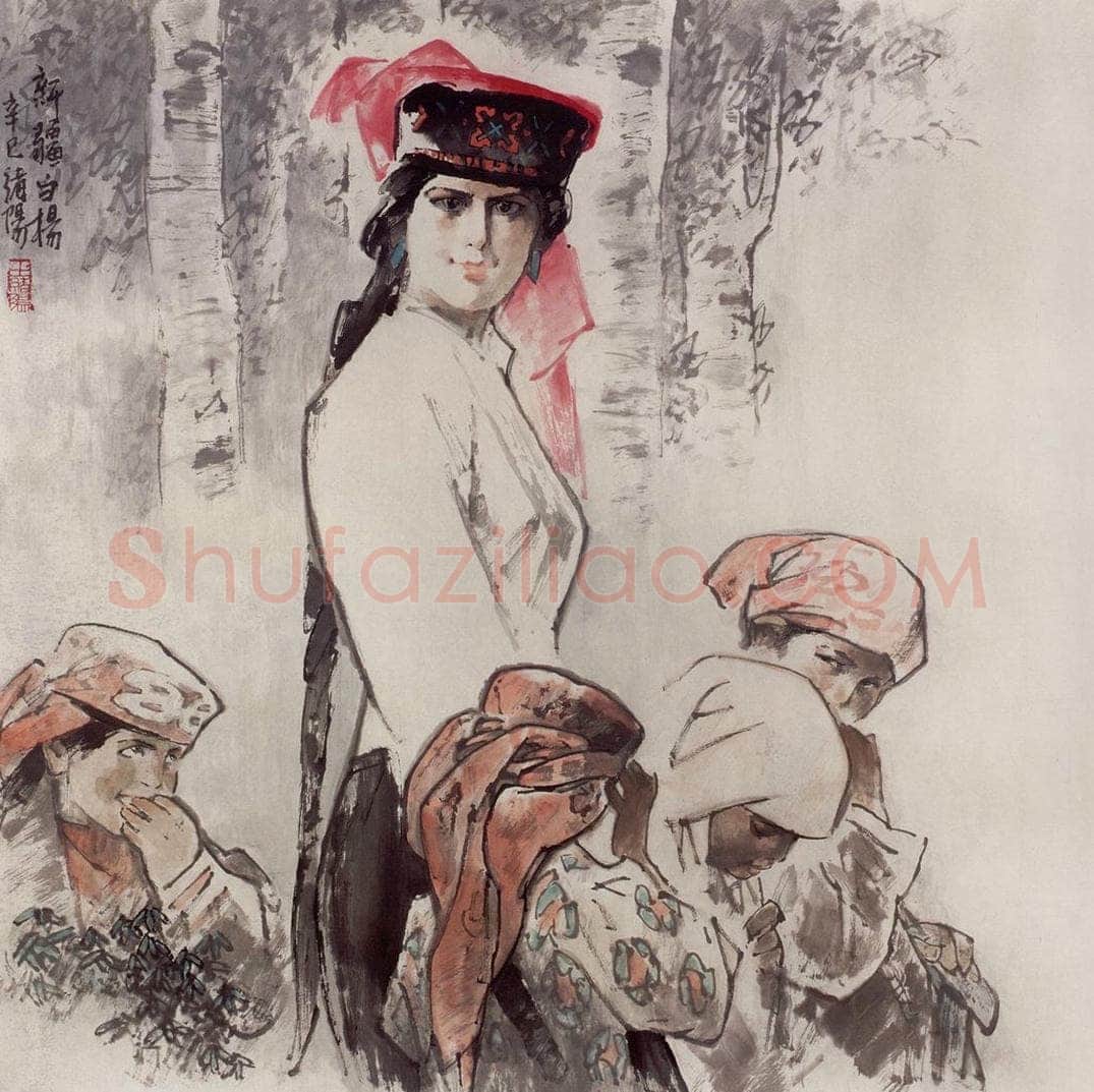1999年 王绪阳 《白杨》 书画作品