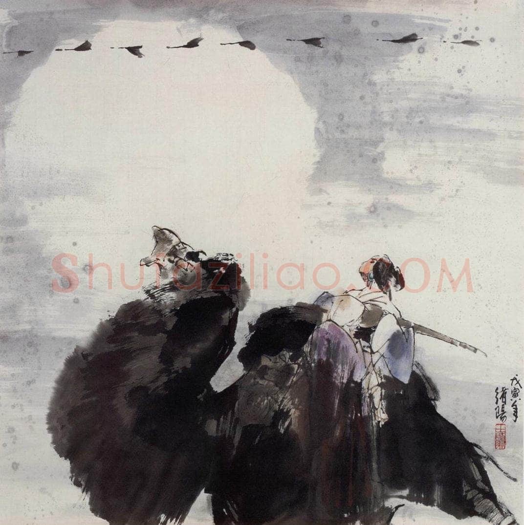 1999年 王绪阳 《放歌西部》 书画作品
