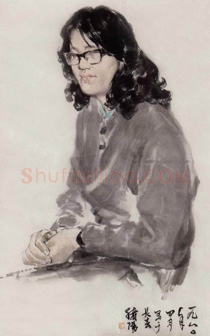 1970年 王绪阳 《女教师》 书画作品