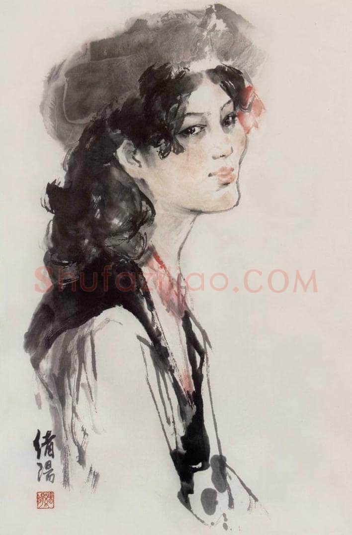 1981年 王绪阳 《维族少女》 书画作品