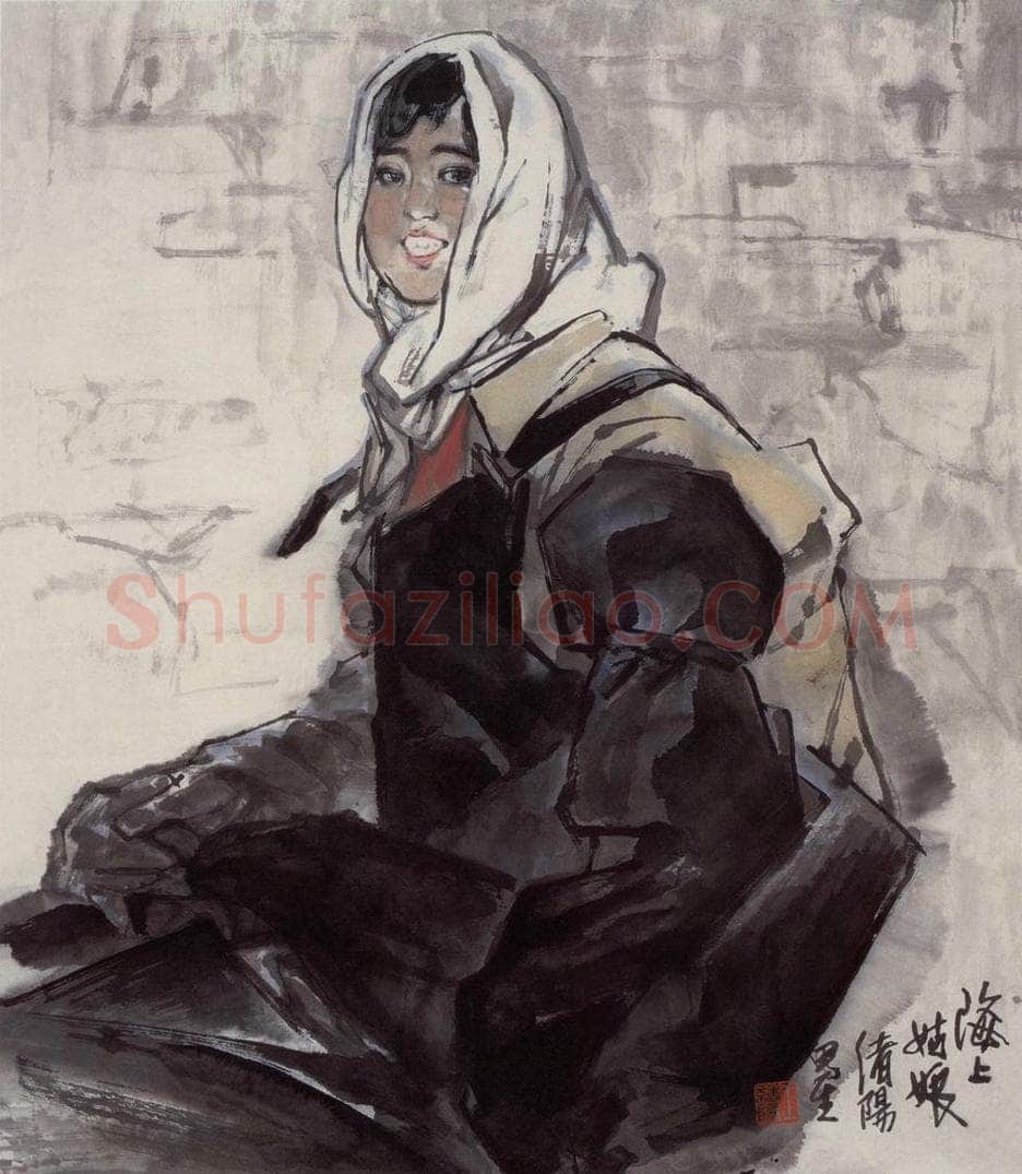 1981年 王绪阳 《海的女儿》 书画作品