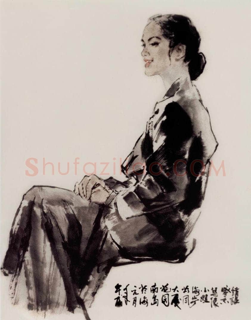 1992年 王绪阳 《海宁》 书画作品