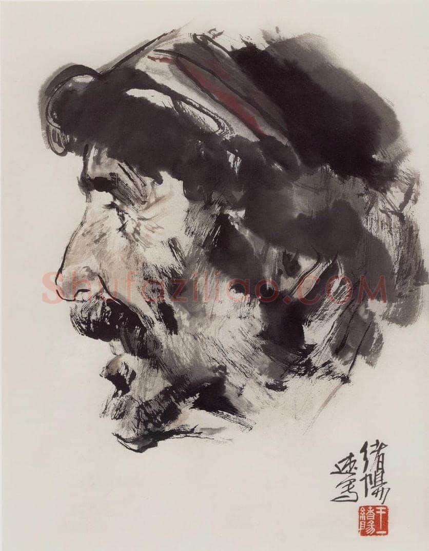 1992年 王绪阳 《维族老人》 书画作品