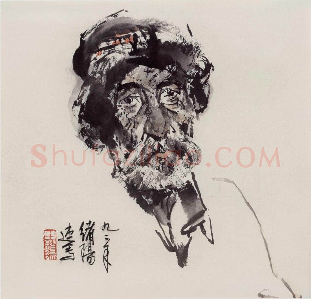 1992年 王绪阳 《维族老人》 书画作品