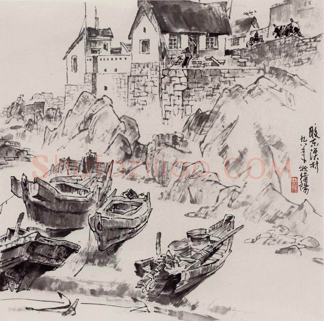 1999年 王绪阳 《小滩》 书画作品
