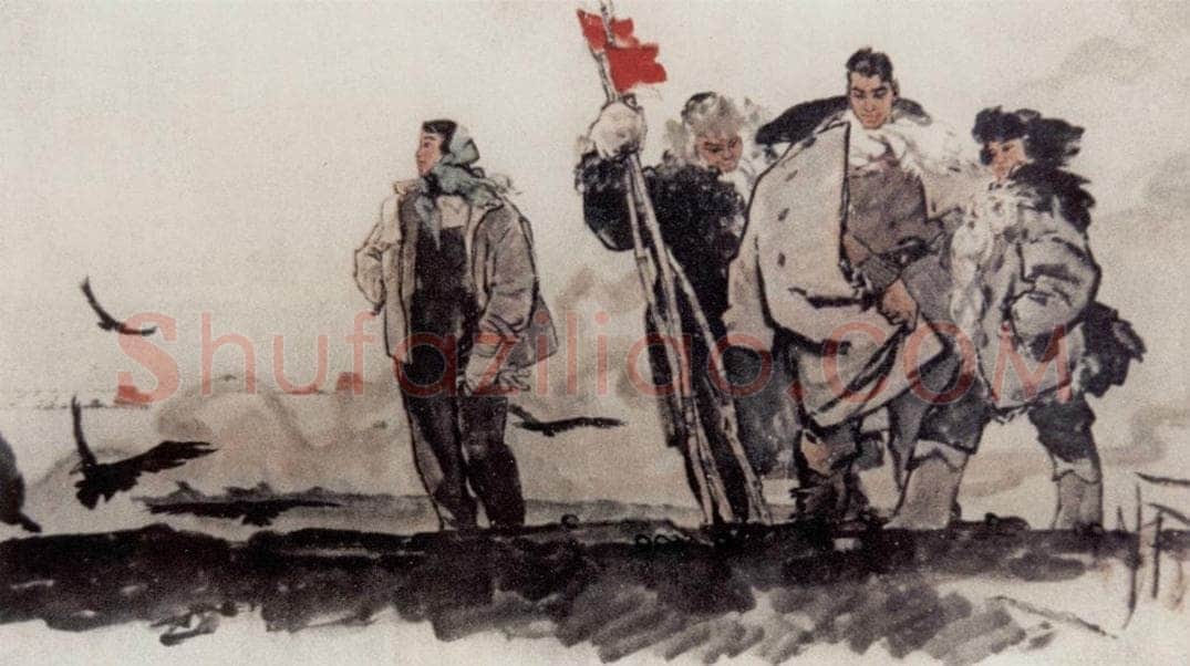 1962年 王绪阳 《新土》 书画作品