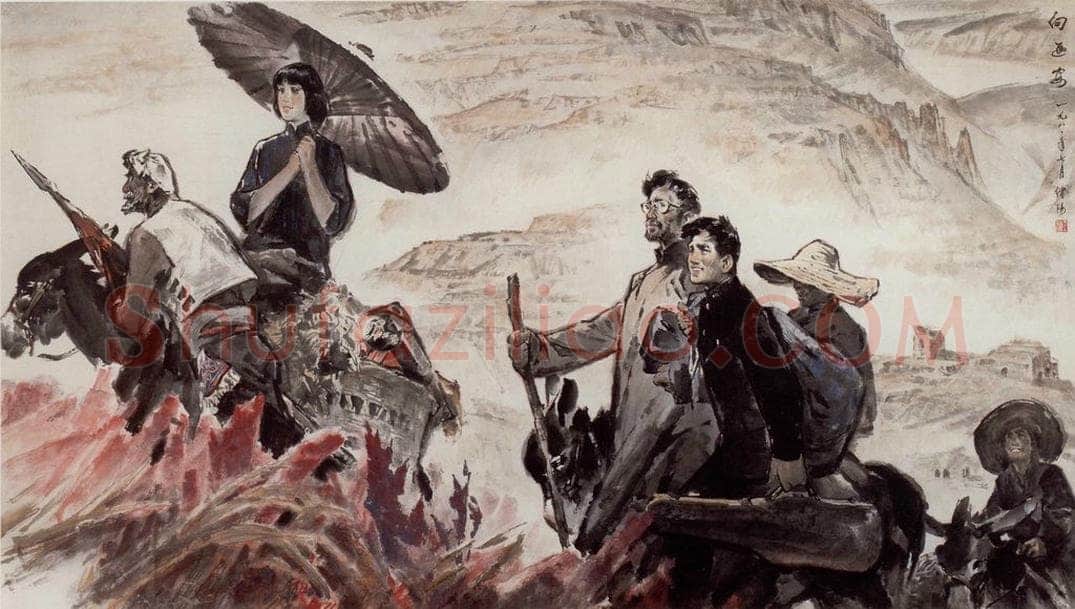 1985年 王绪阳 《向延安》 书画作品