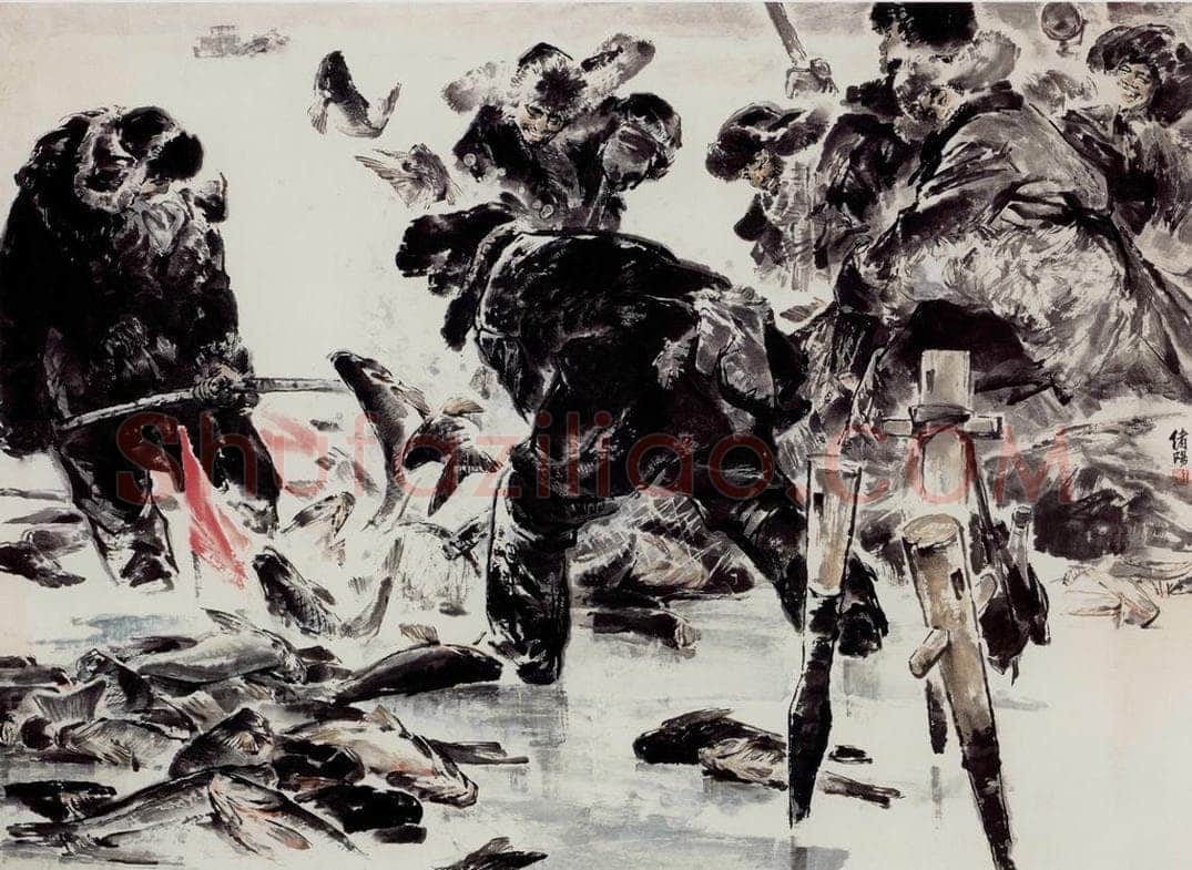 1984年 王绪阳 《冰湖鱼跃》 书画作品