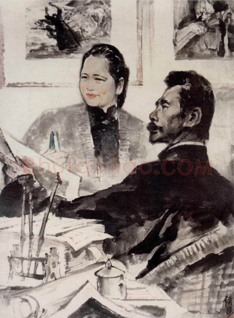 1993年 王绪阳 《战斗友谊》 书画作品