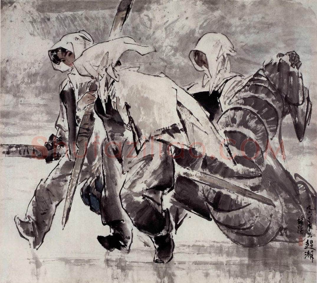 1988年 王绪阳 《赶潮》 书画作品