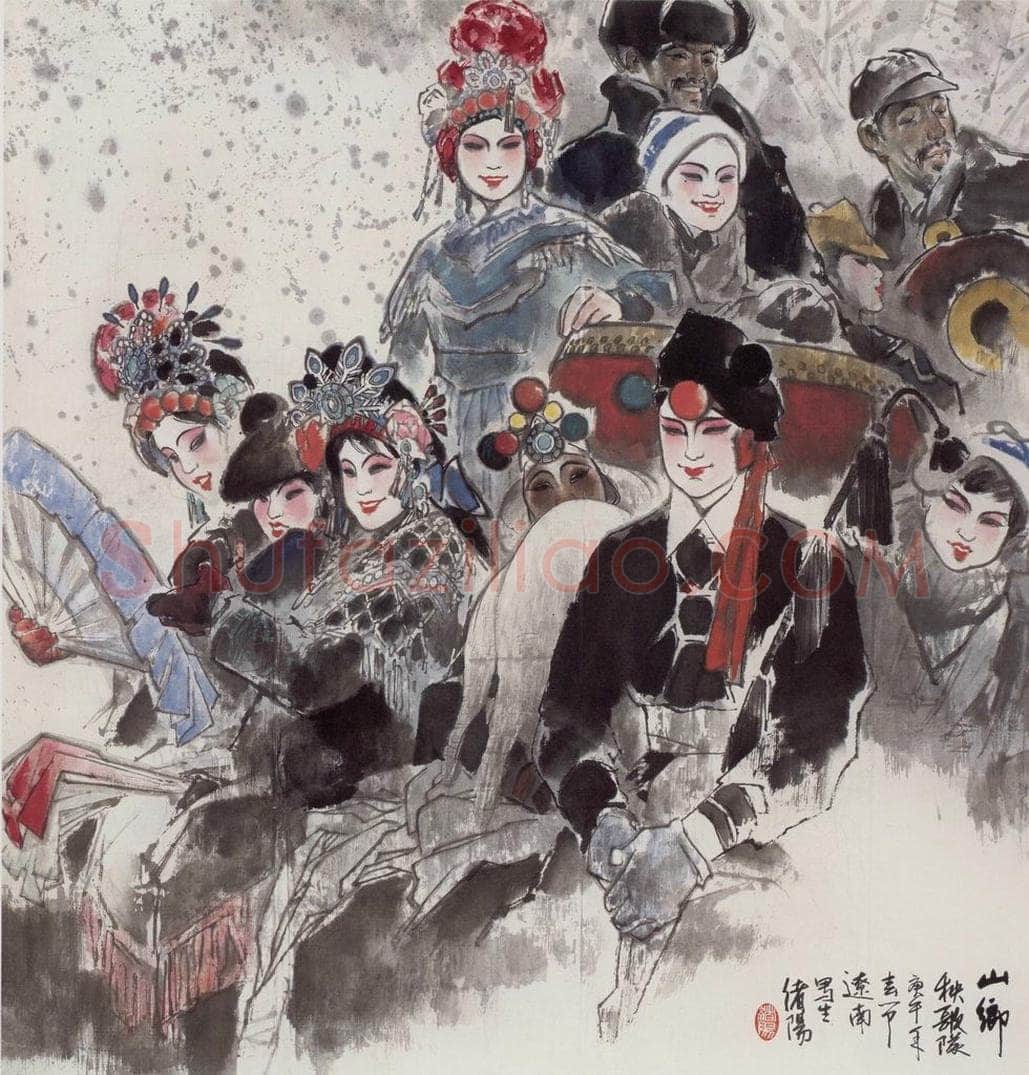 1988年 王绪阳 《山乡秧歌队》 书画作品