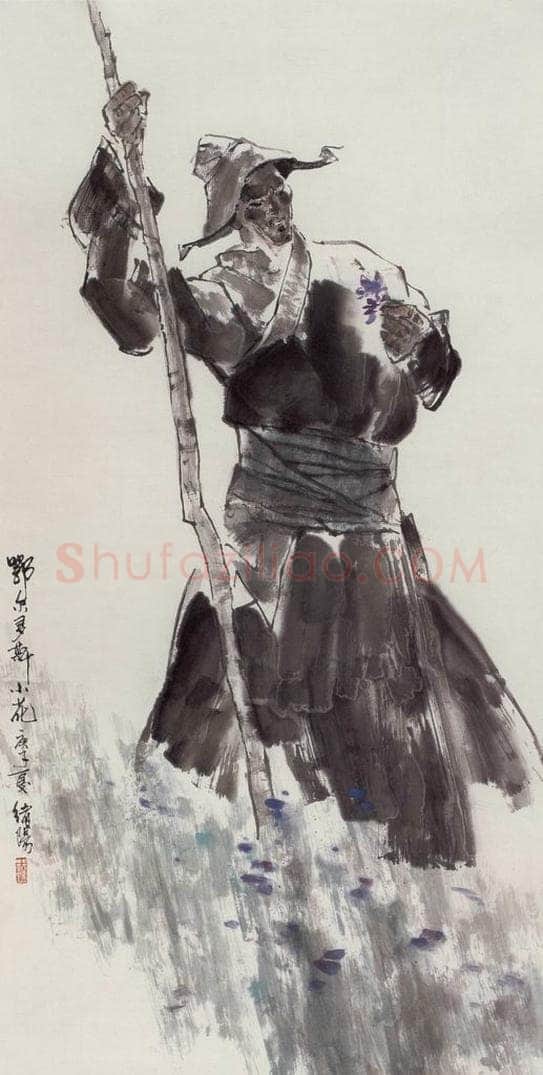 1987年 王绪阳 《鄂尔多斯小花》 书画作品