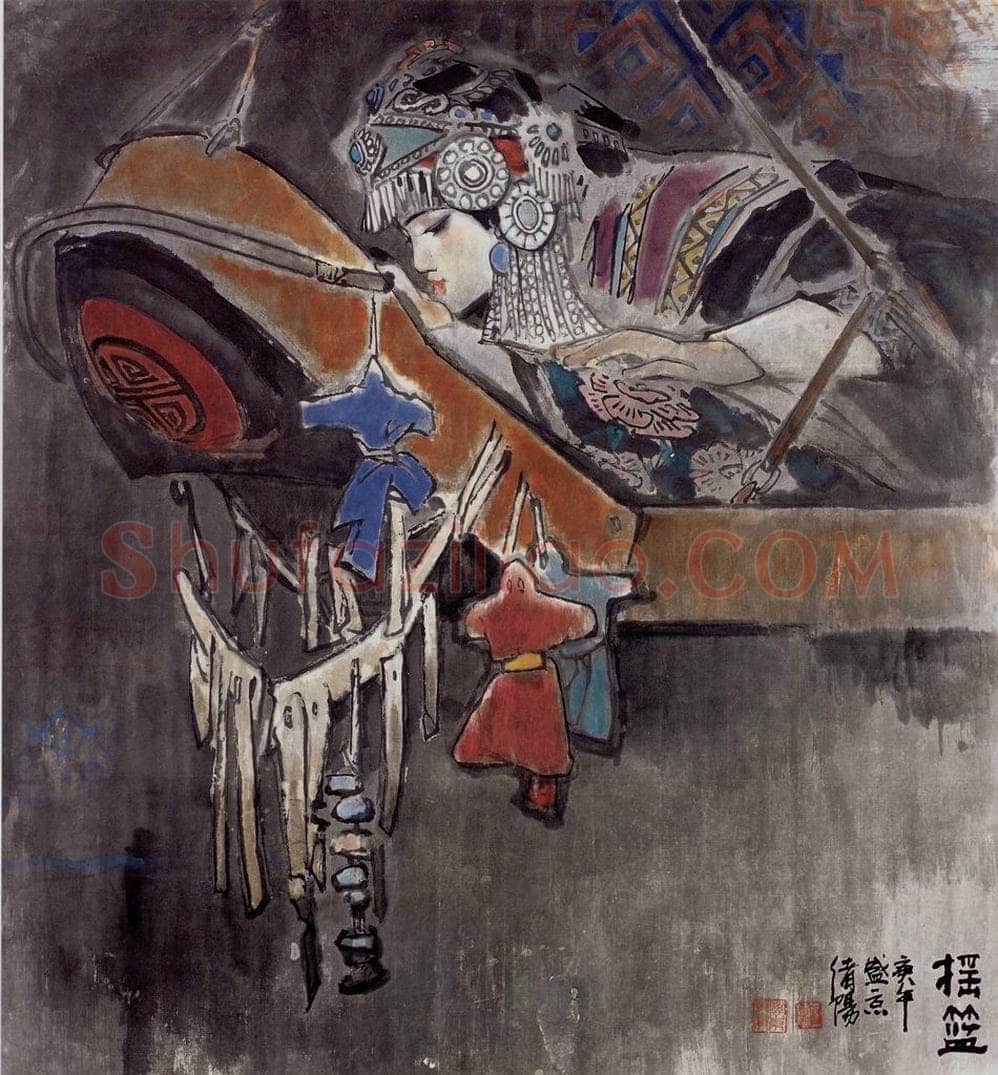 1988年 王绪阳 《摇篮》 书画作品