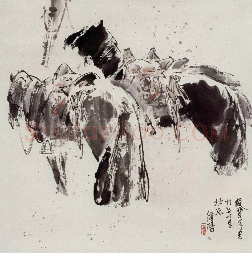 1992年 王绪阳 《塞北的雪》 书画作品