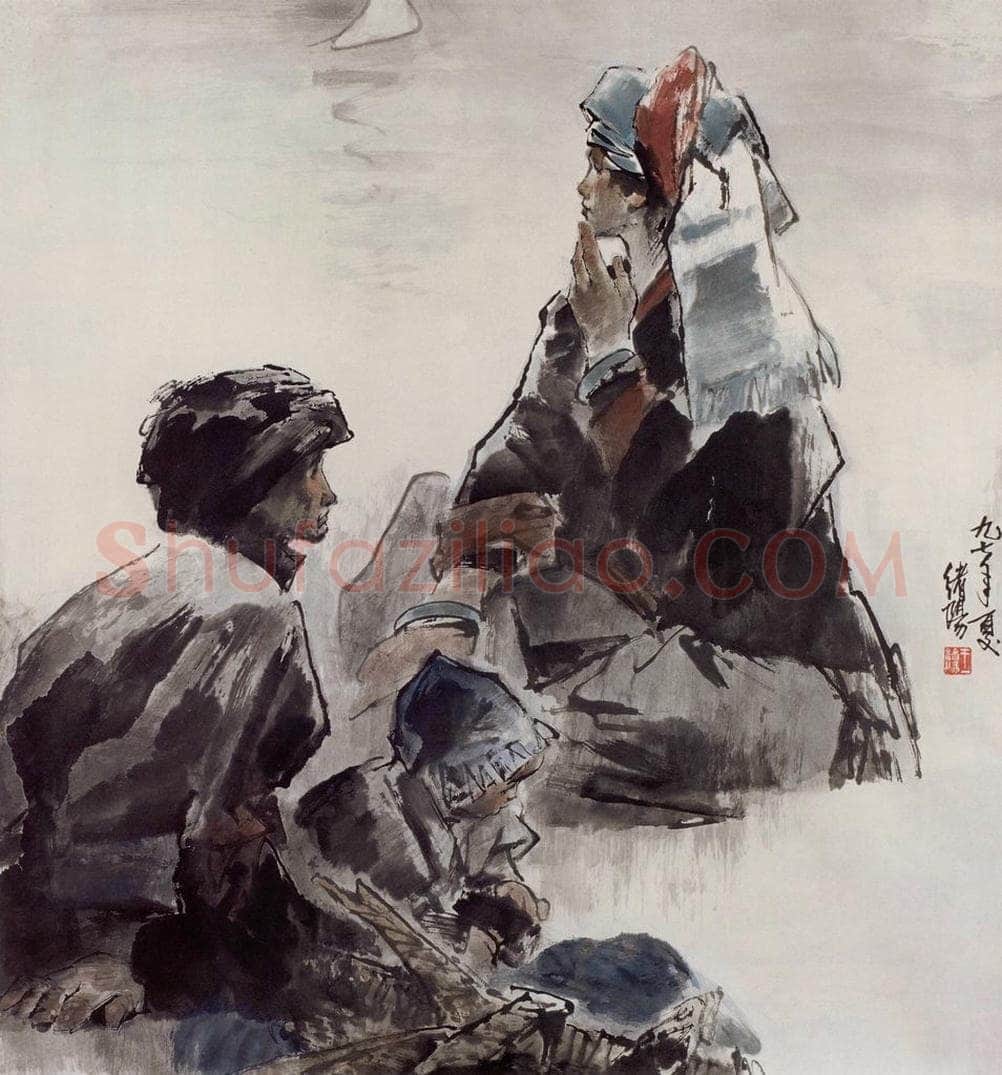 1990年 王绪阳 《秋月》 书画作品
