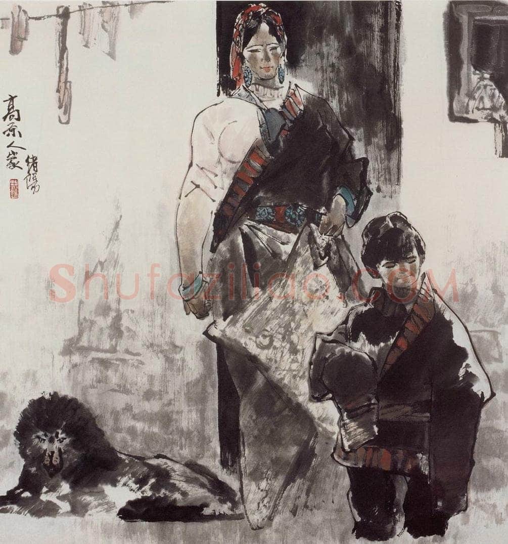 1998年 王绪阳 《高原人家》 书画作品