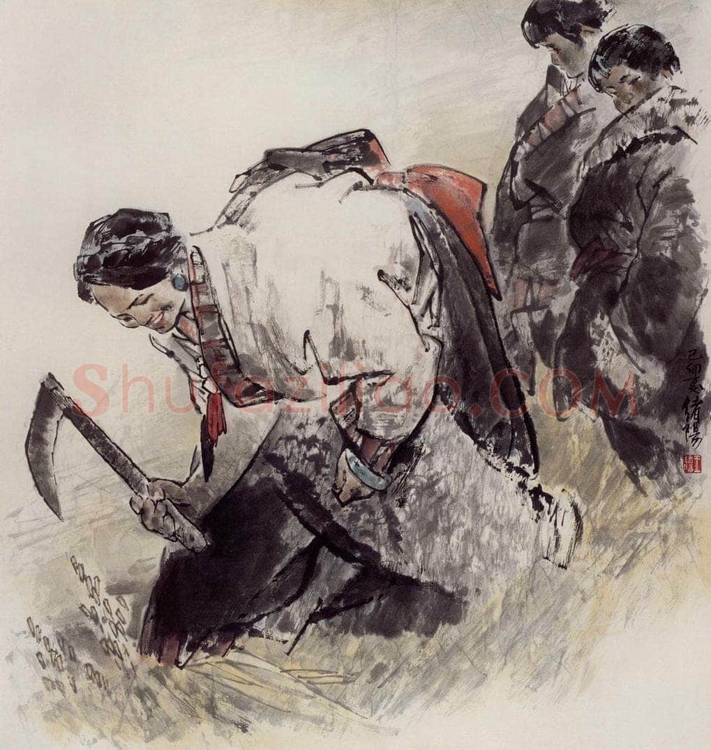 1999年 王绪阳 《收获》 书画作品