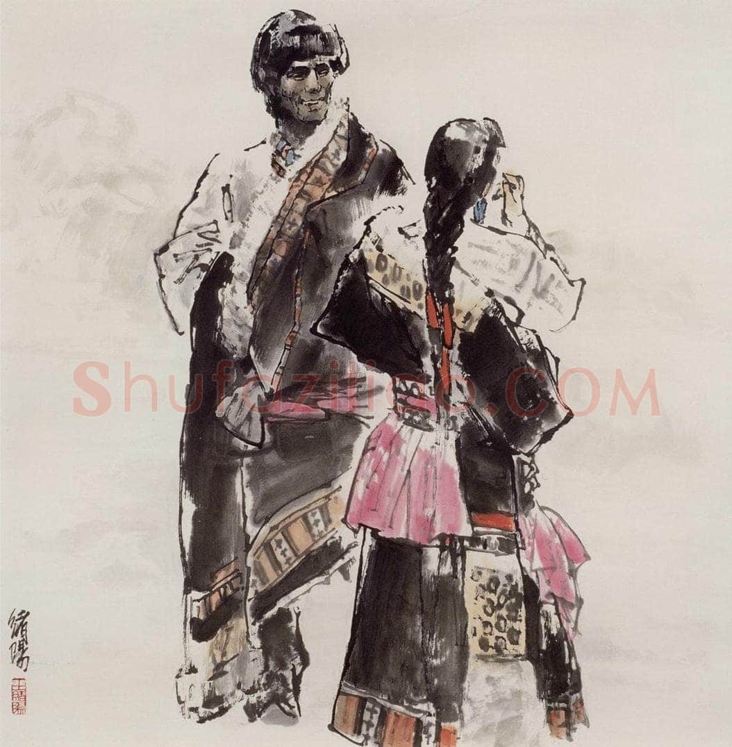 1998年 王绪阳 《新婚》 书画作品