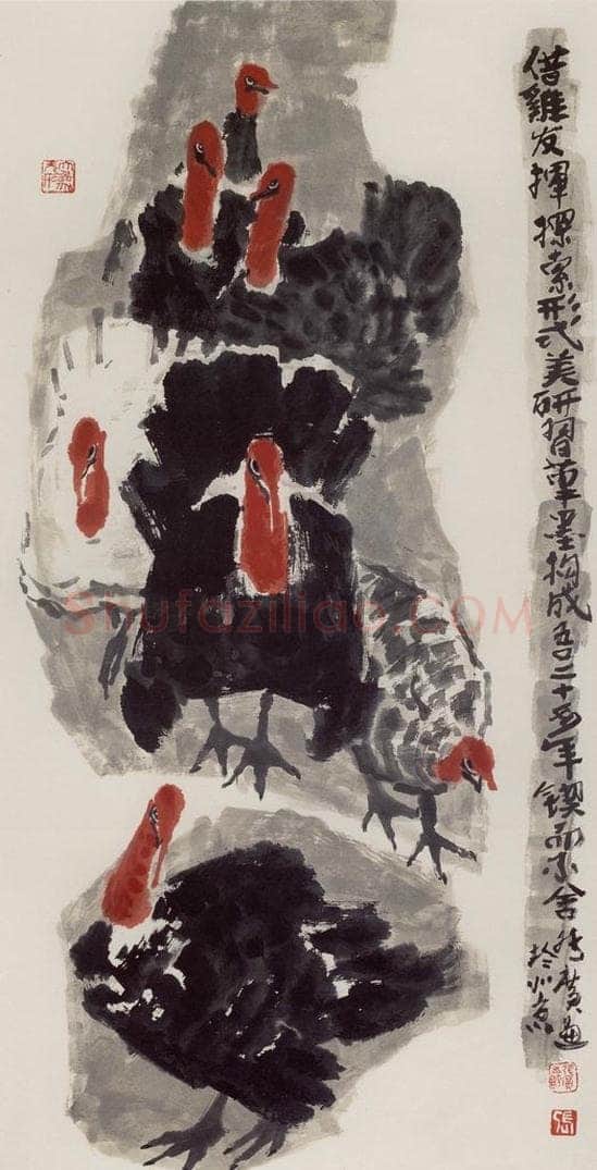 现代 张广 《火鸡图》 书画作品