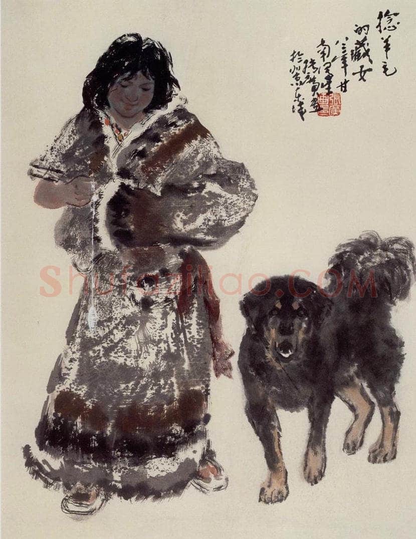  张广 《捻羊毛的藏女》 书画作品