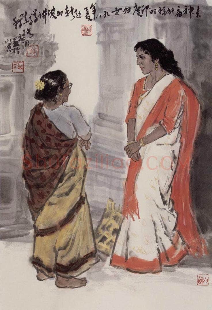 现代 张广 《印度妇女》 书画作品