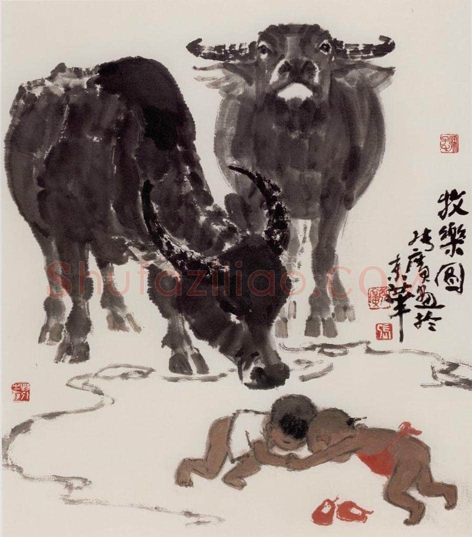 现代 张广 《牧乐图》 书画作品