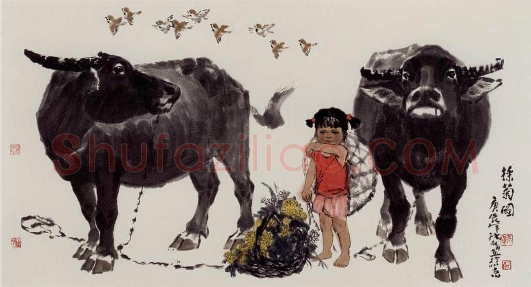 现代 张广 《采菊图》 书画作品