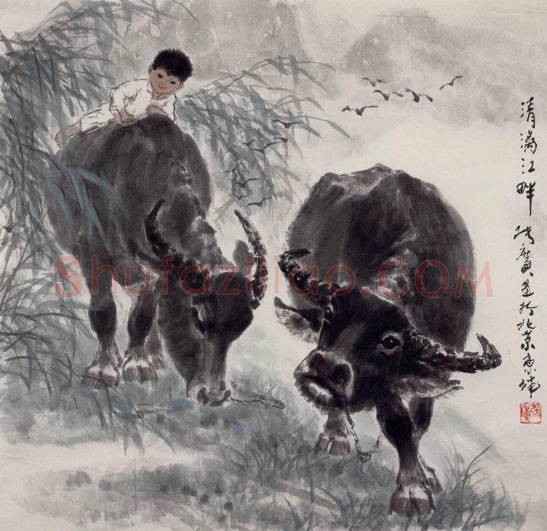 现代 张广 《清漓江畔》 书画作品