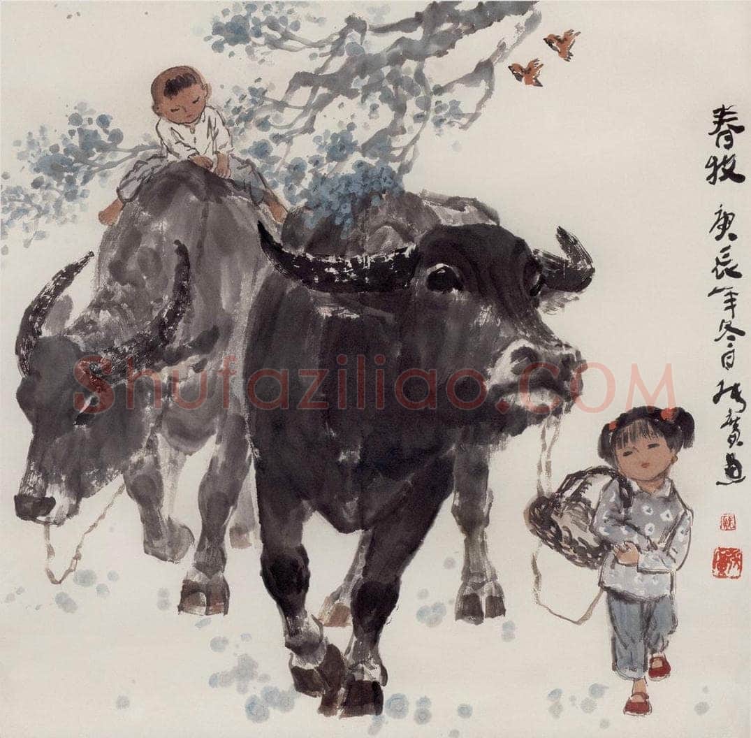 现代 张广 《春牧》 书画作品