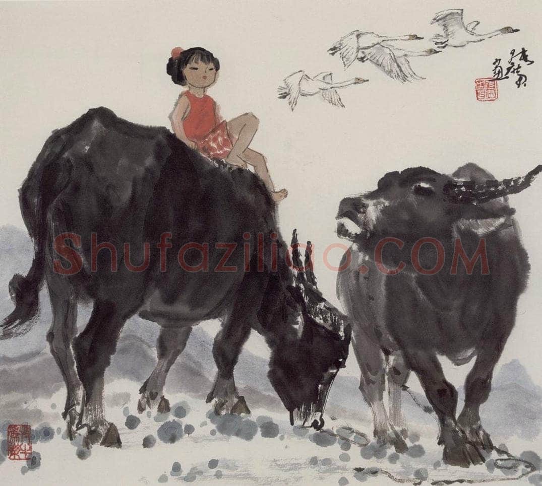 现代 张广 《牧》 书画作品