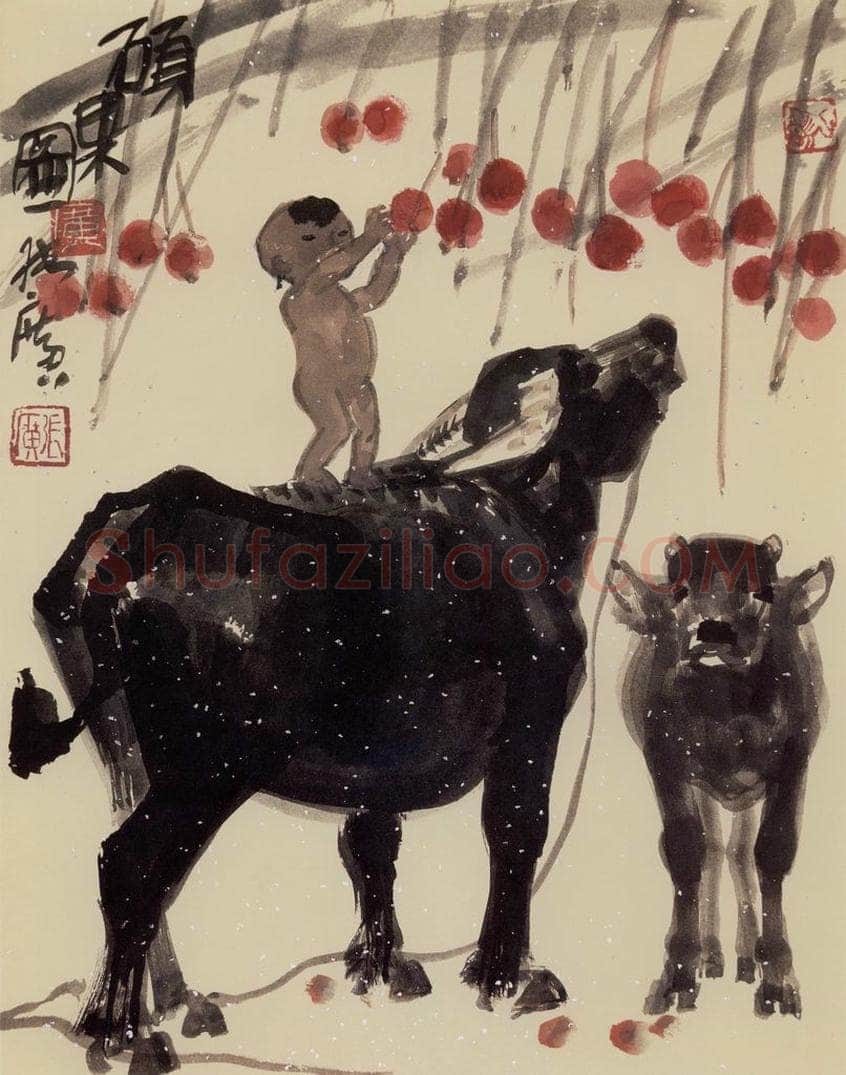 现代 张广 《摘硕果》 书画作品