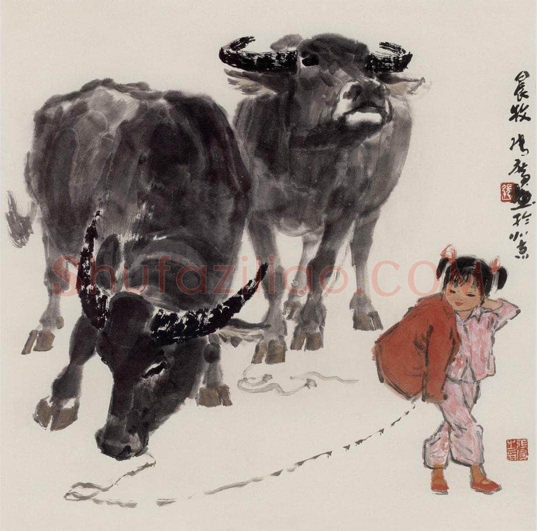 现代 张广 《晨牧》 书画作品