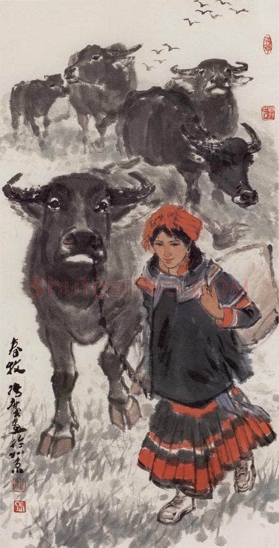 现代 张广 《彝族牧女》 书画作品