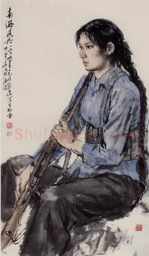 现代 张广 《海南民兵》 书画作品