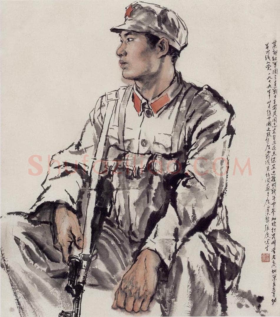 现代 张广 《战士》 书画作品