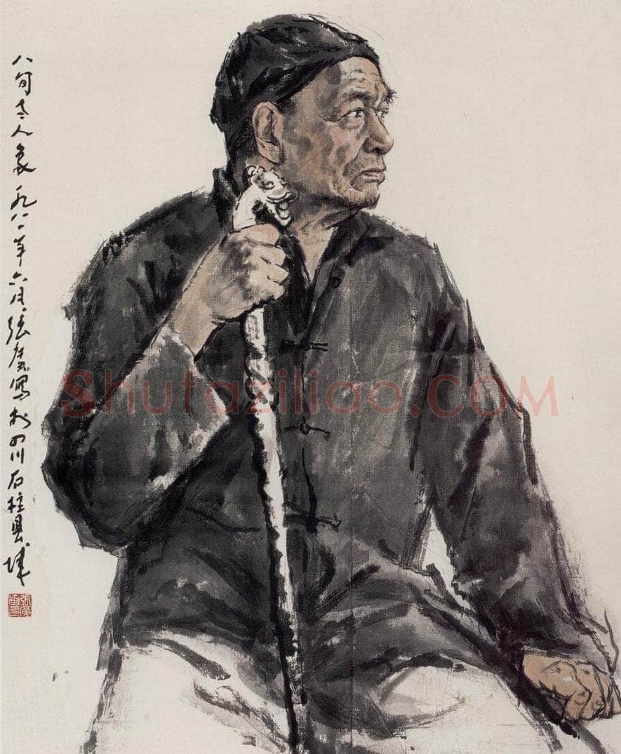 现代 张广 《八旬老人》 书画作品
