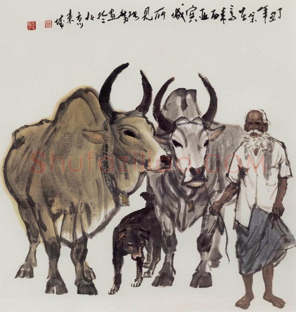  张广 《印度老人与牛》 书画作品