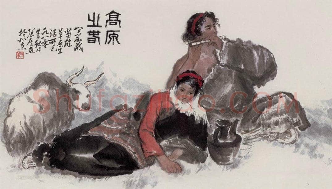  张广 《高原之春》 书画作品