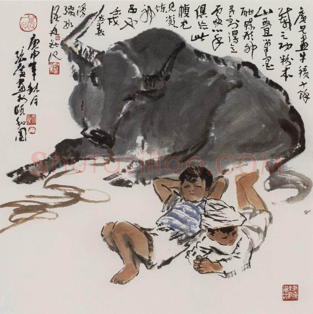  张广 《小憩》 书画作品