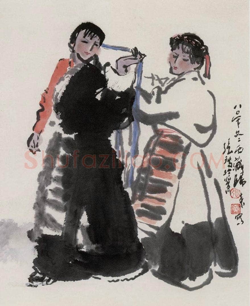  张广 《梳妆》 书画作品