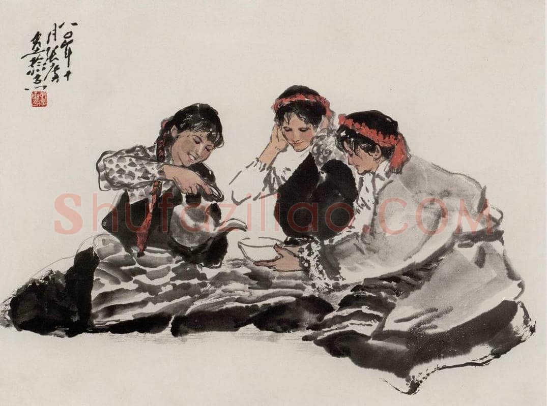  张广 《饮茶》 书画作品