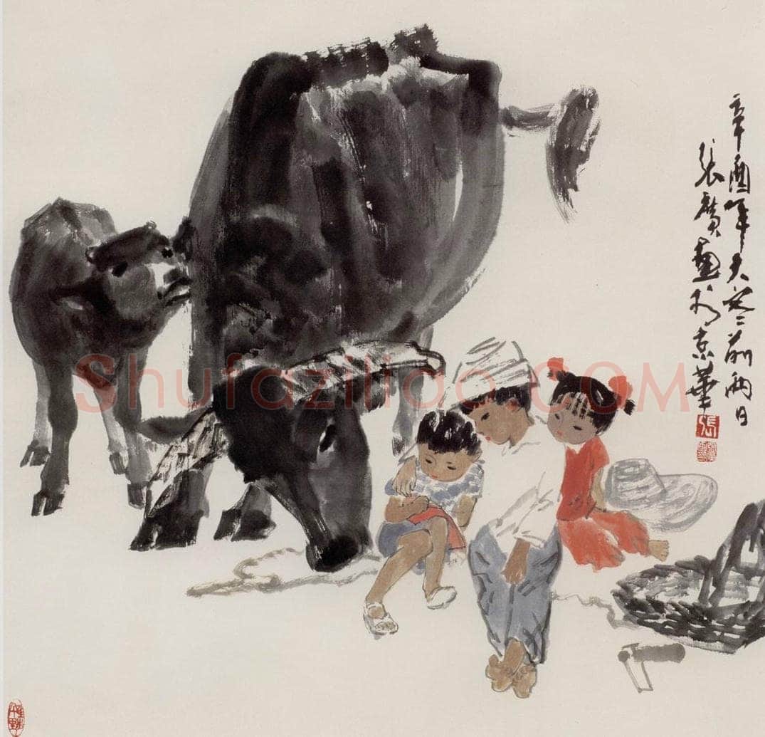 现代 张广 《牧读图》 书画作品