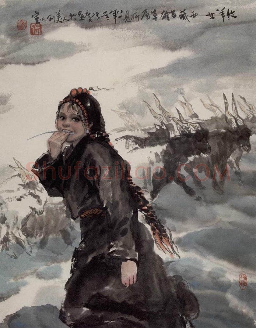 现代 张广 《藏女牧羊》 书画作品