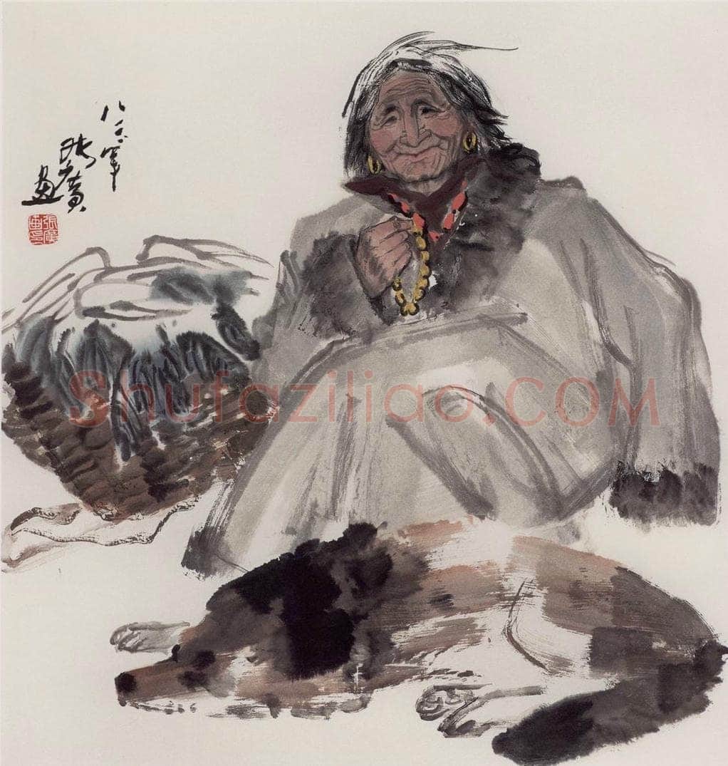 现代 张广 《藏族老妇》 书画作品