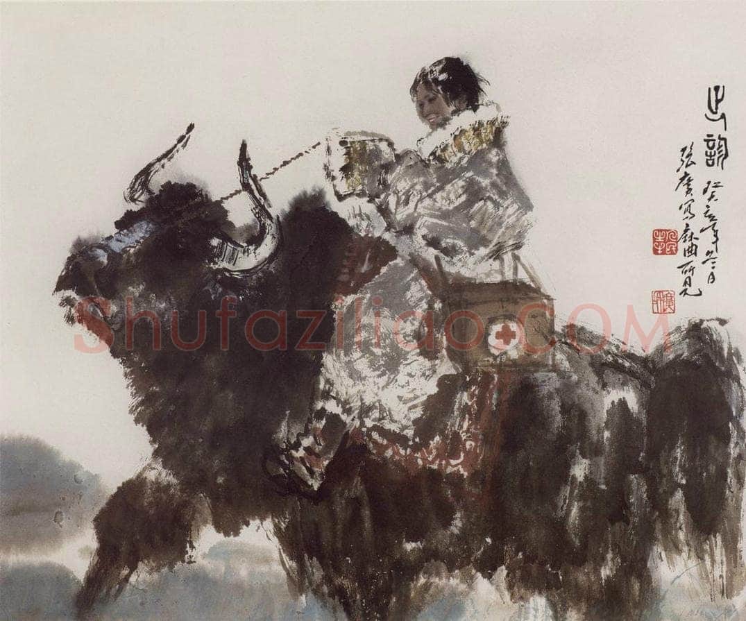 现代 张广 《出诊》 书画作品