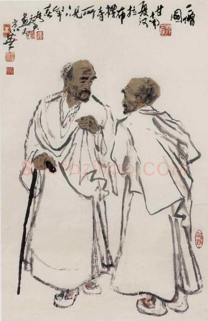 现代 张广 《二僧图》 书画作品