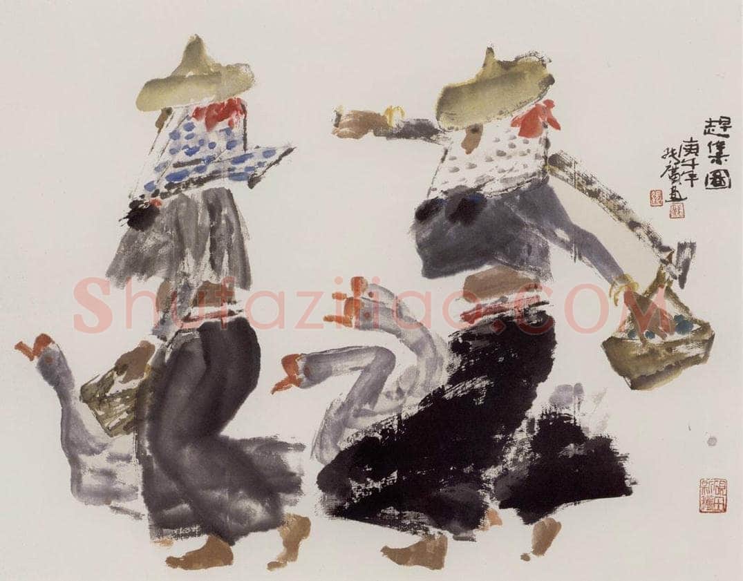 现代 张广 《赶集》 书画作品