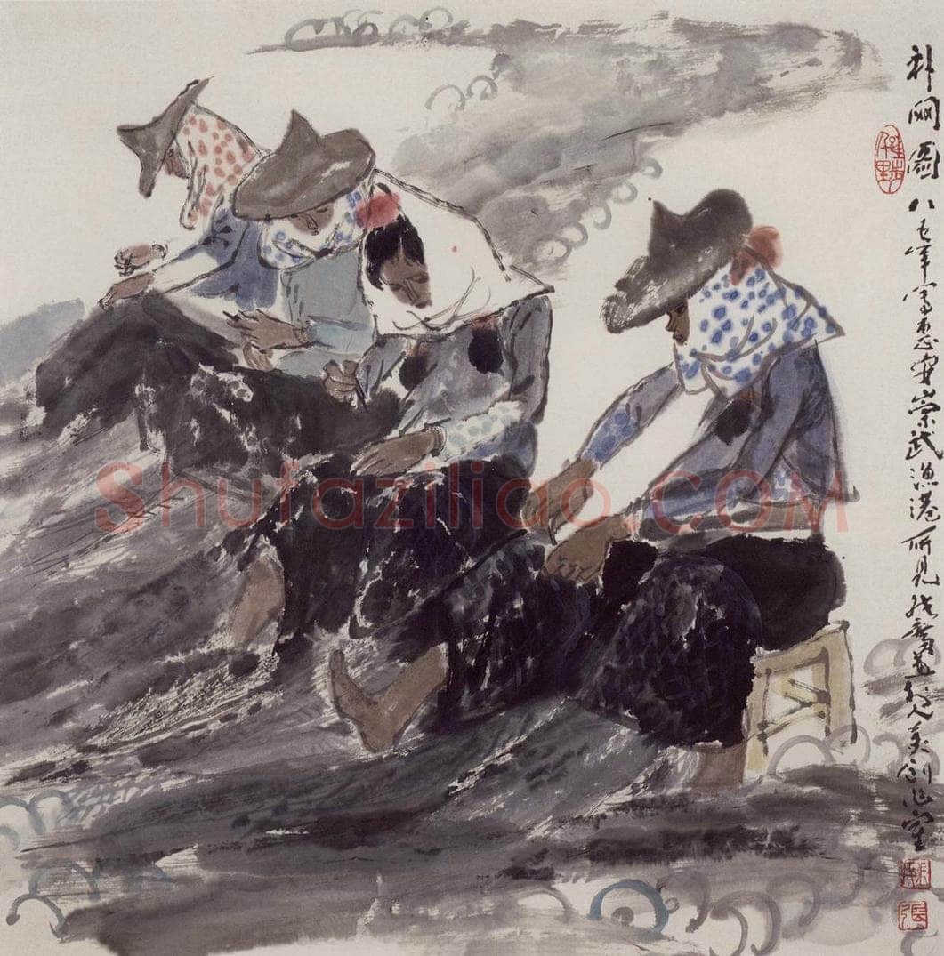 现代 张广 《补网图》 书画作品