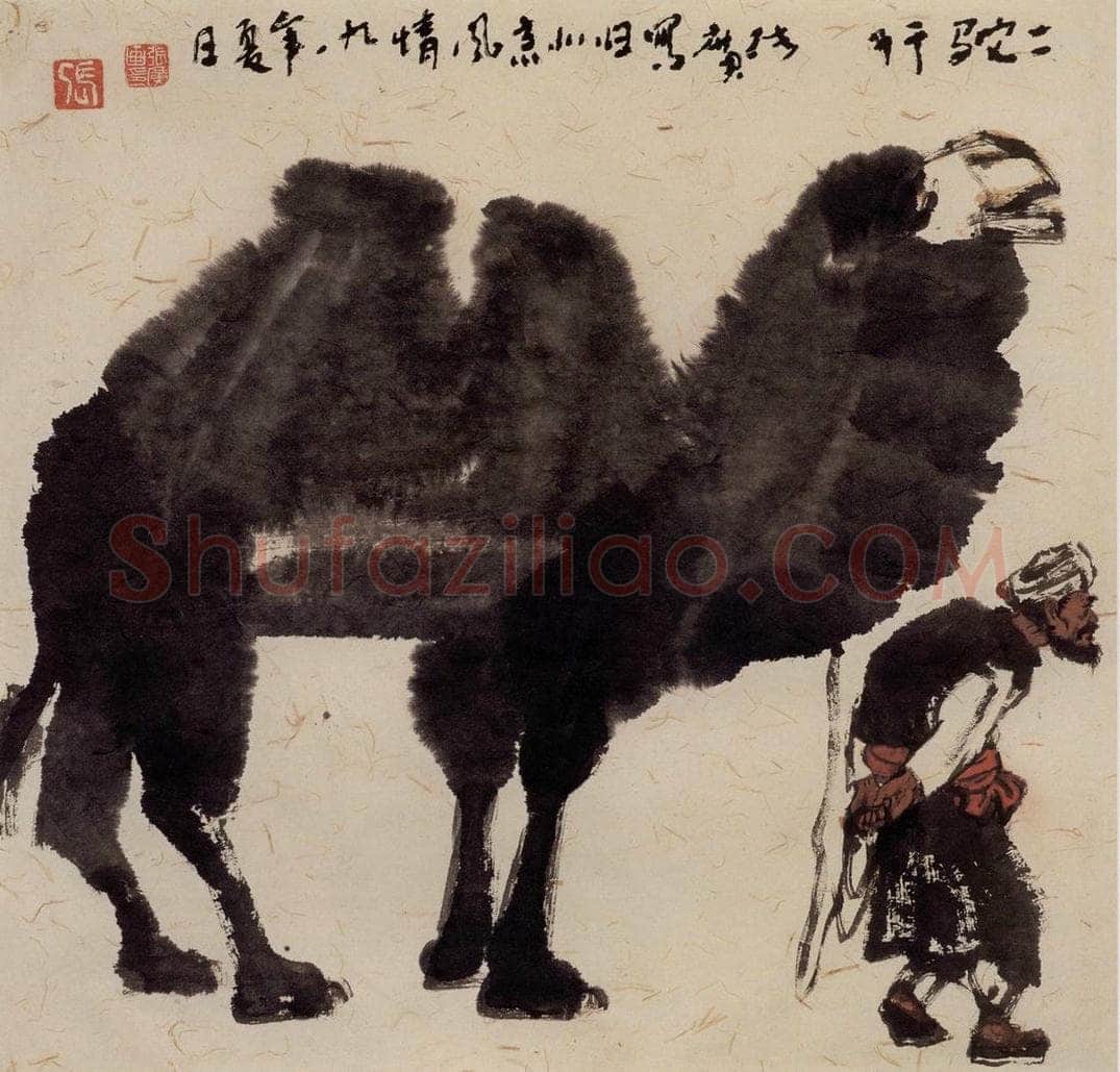 现代 张广 《三驼行》 书画作品